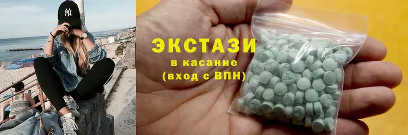 ЭКСТАЗИ MDMA  Нижняя Тура 