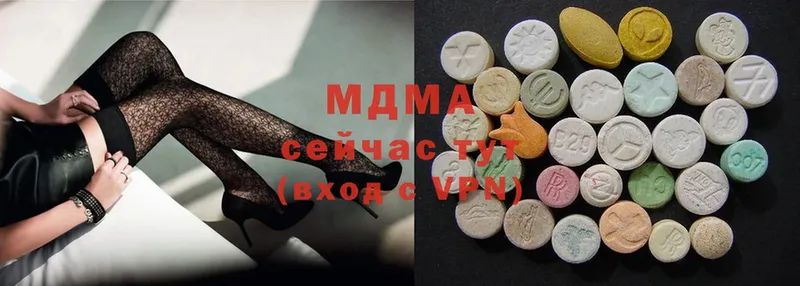 MDMA VHQ  наркота  Нижняя Тура 